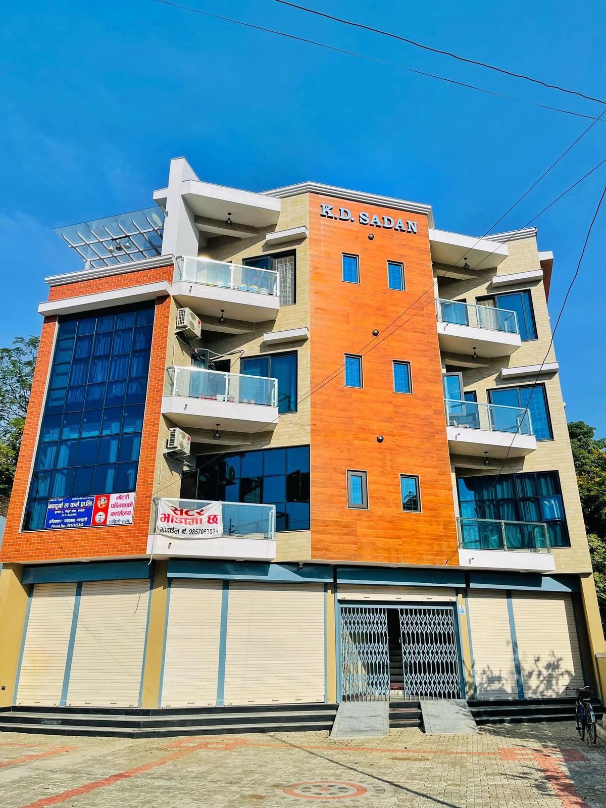 K.D. Sadan Commercial Complex